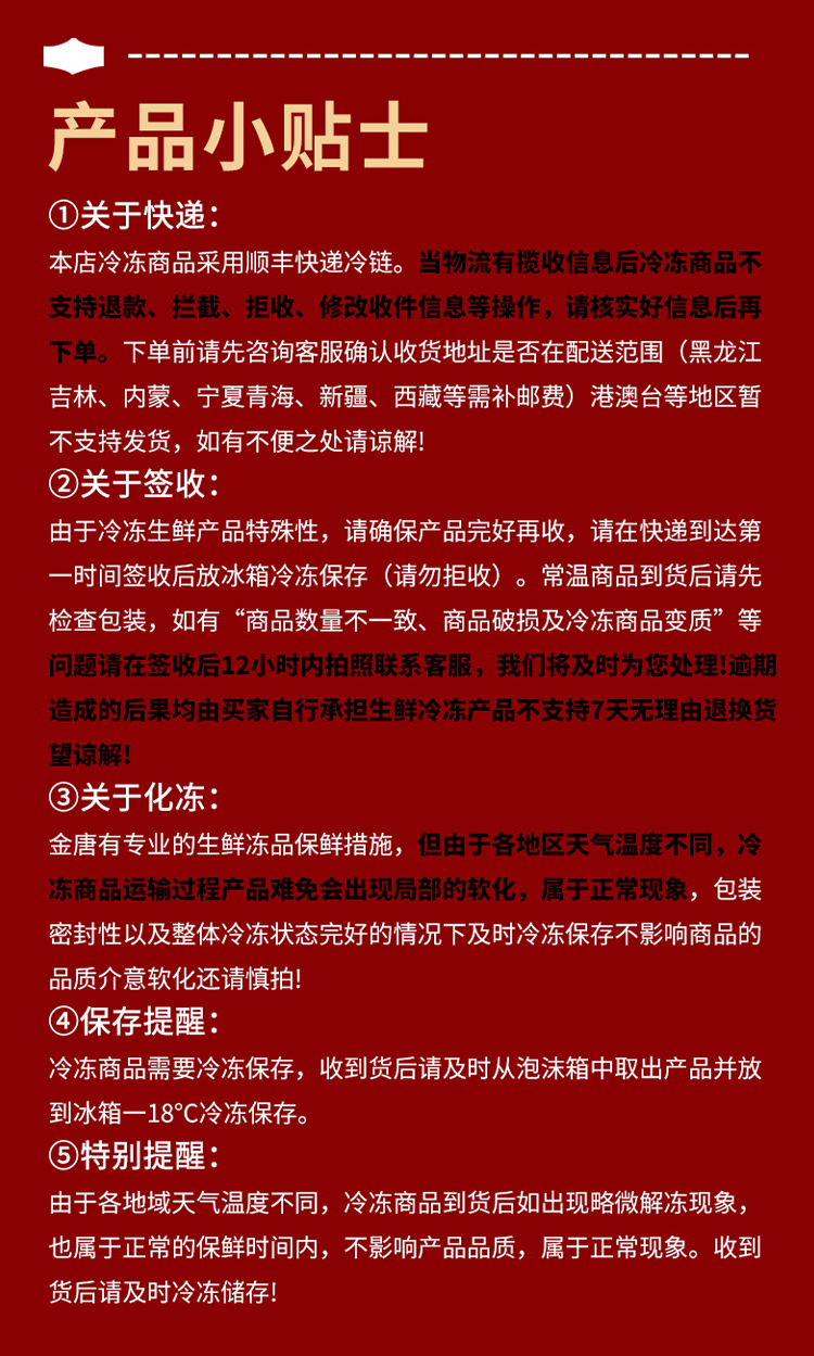 详情图片