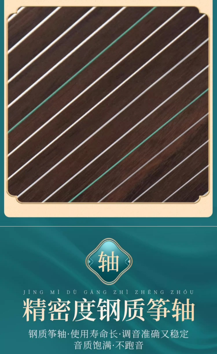 详情图片