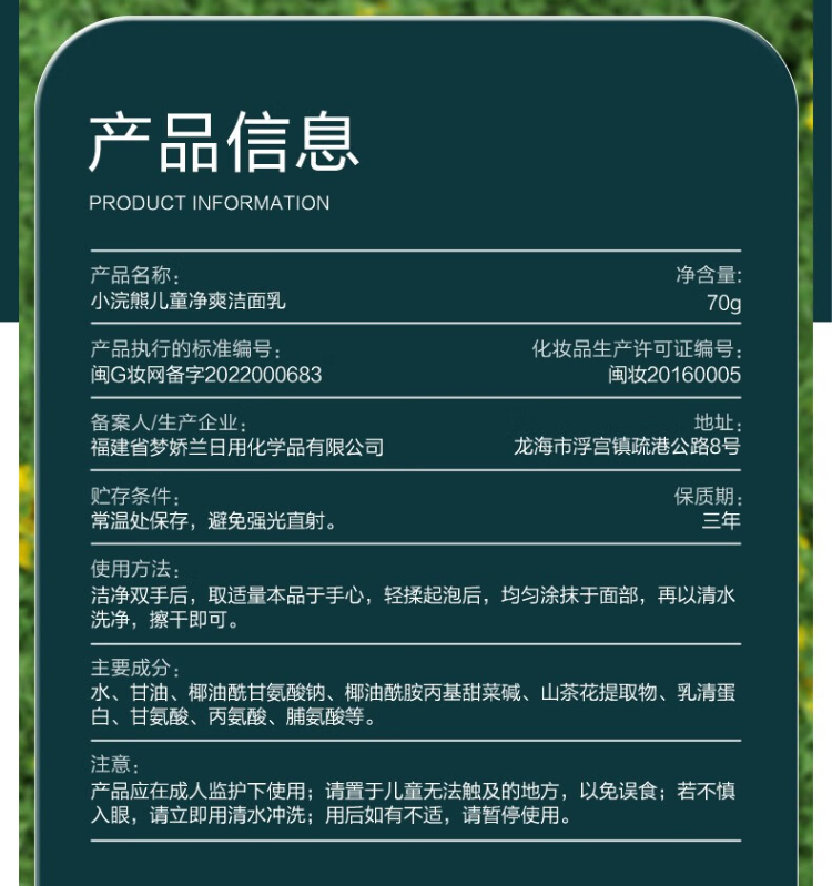 详情图片