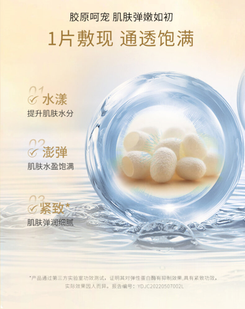 详情图片