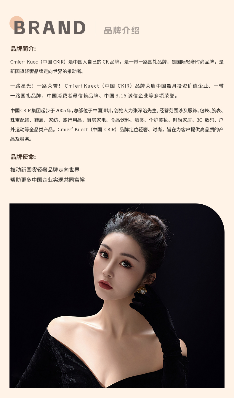 详情图片