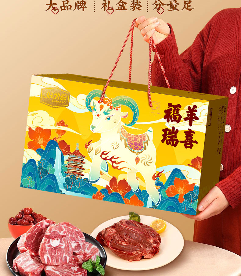 详情图片