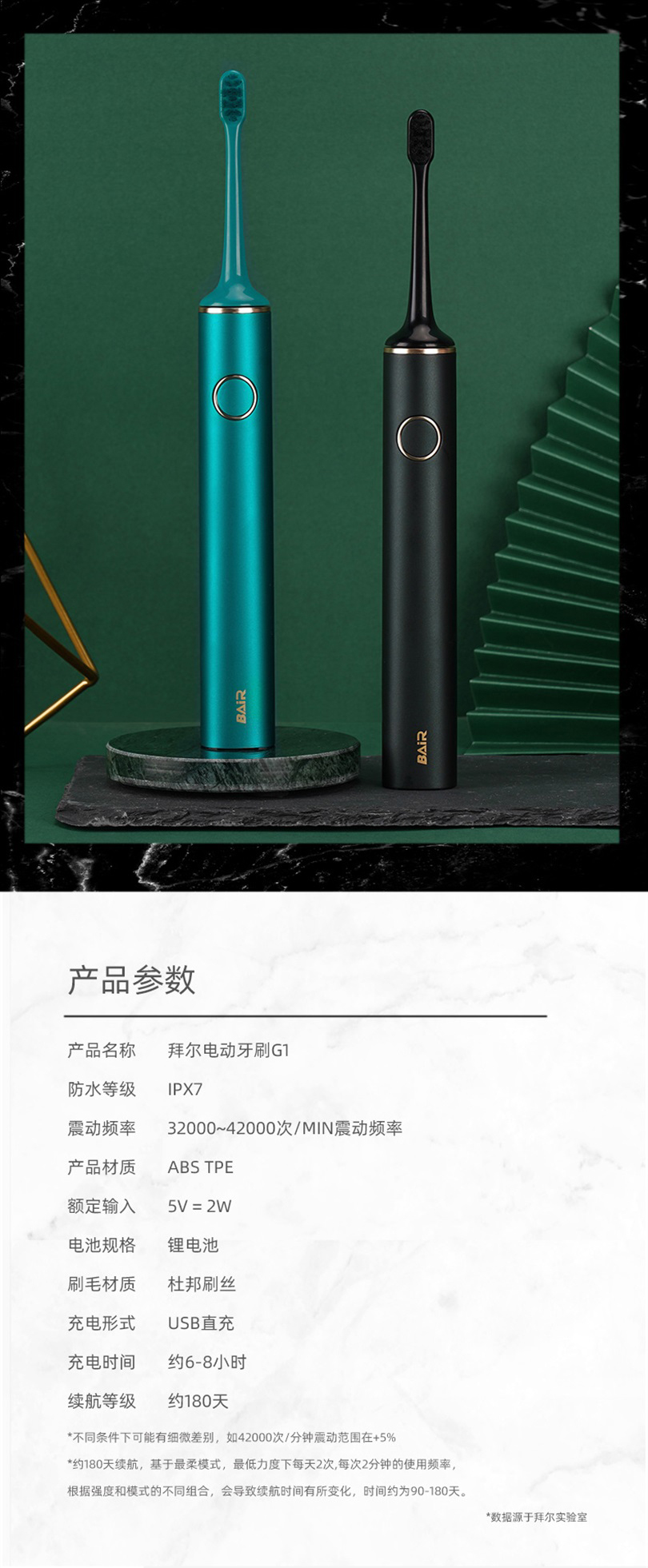 详情图片