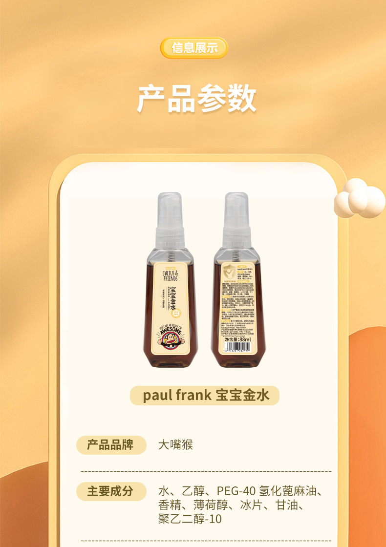 详情图片