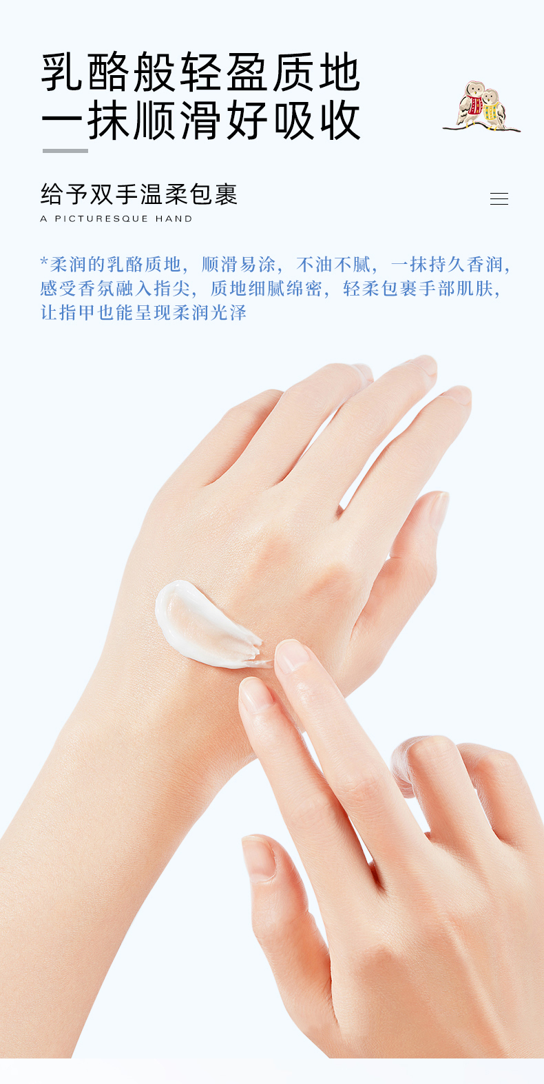 详情图片