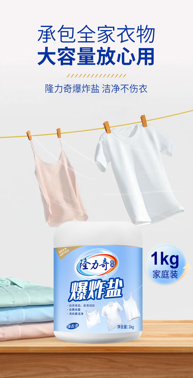 详情图片