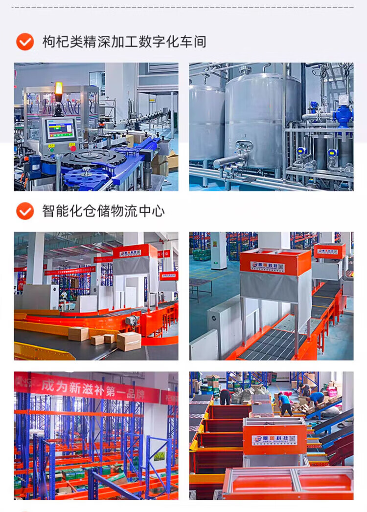 详情图片