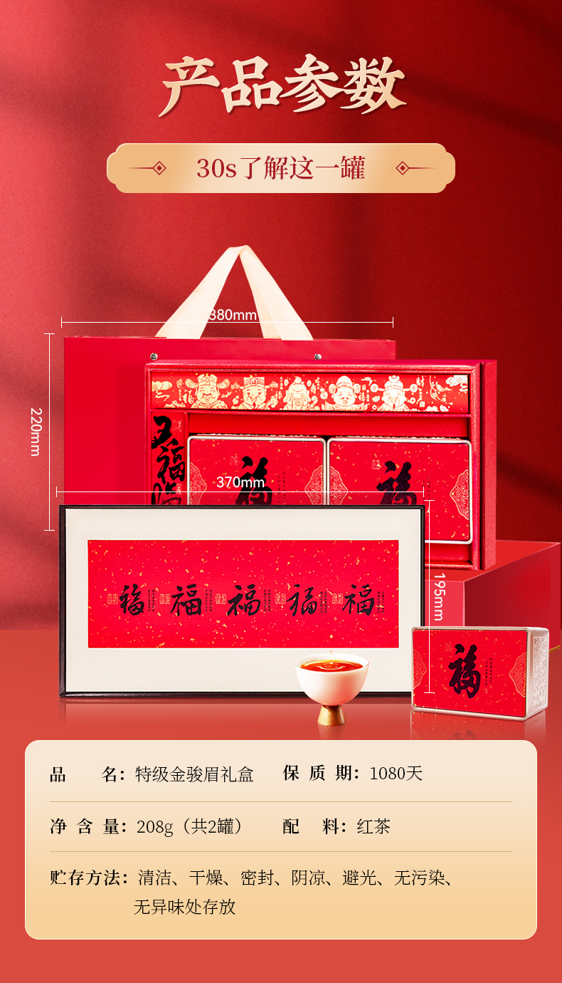 详情图片
