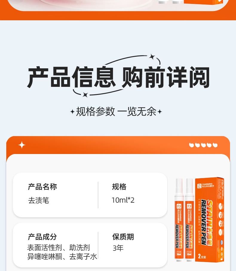 详情图片