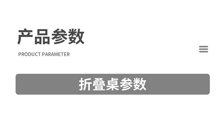详情图片