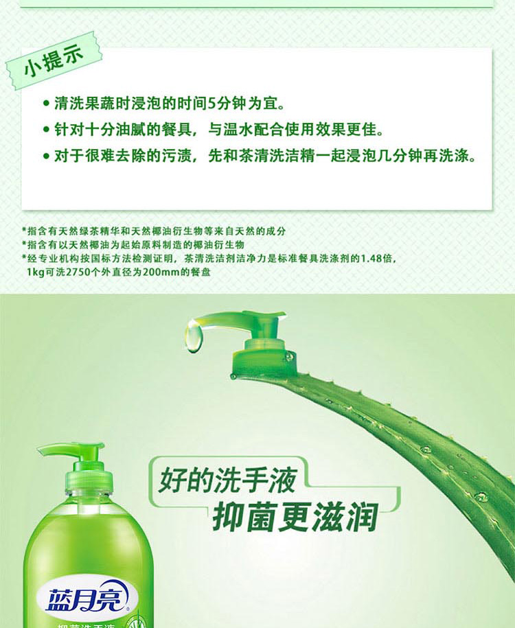 详情图片