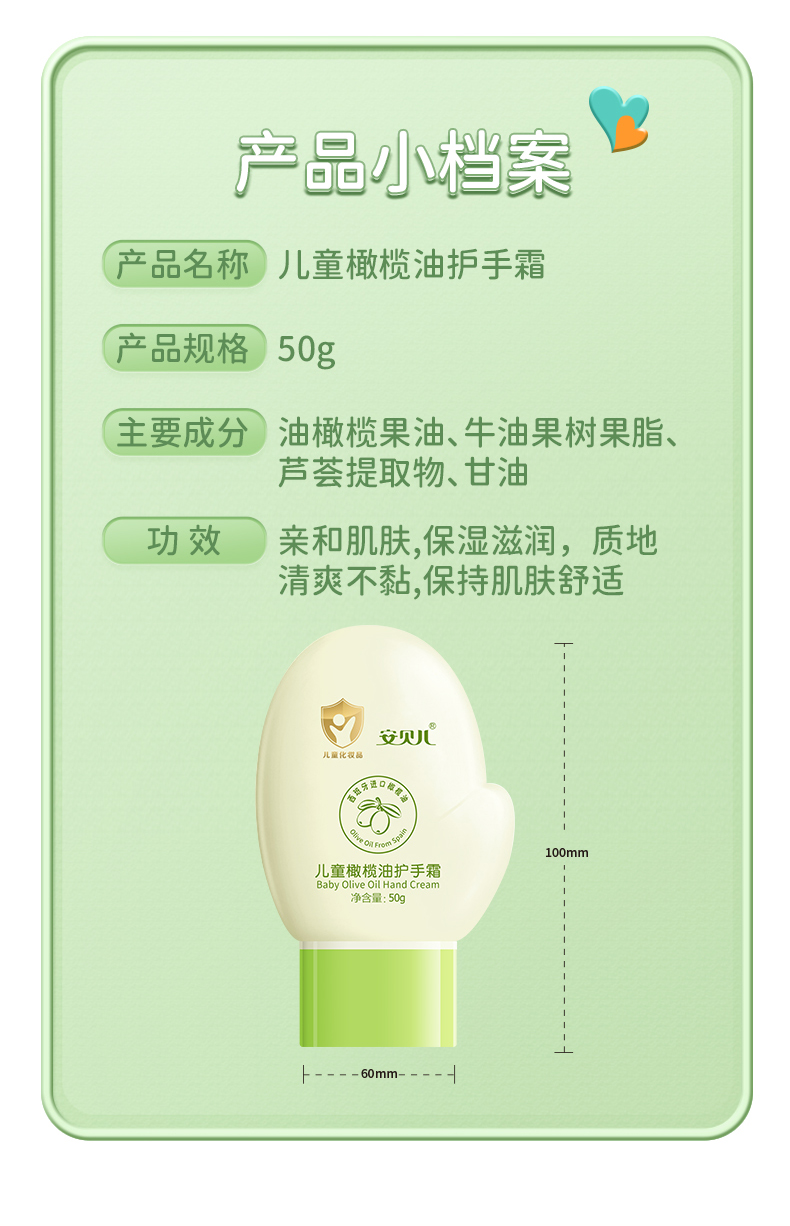 详情图片