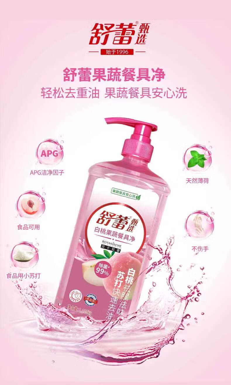 详情图片