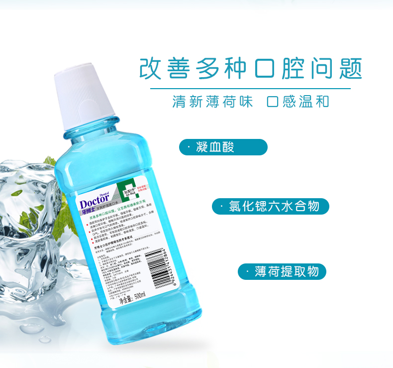 详情图片
