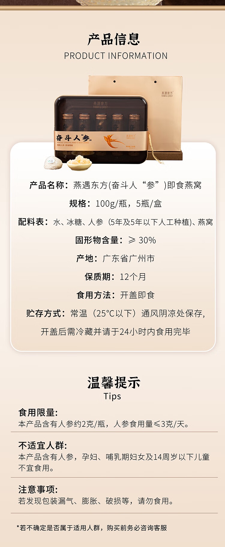 详情图片