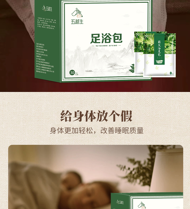 详情图片