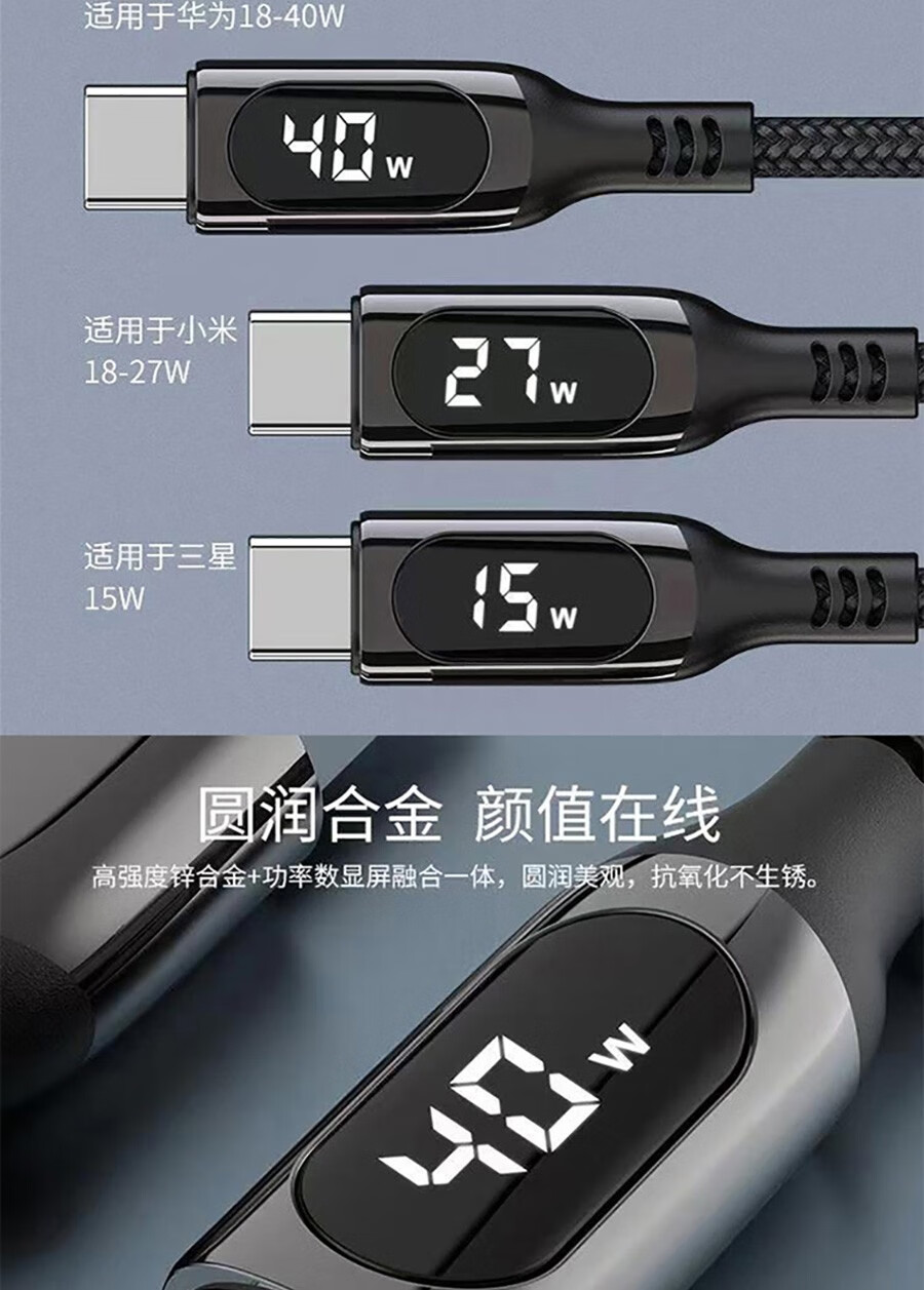 详情图片