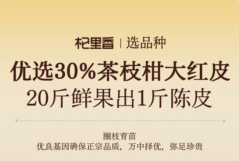 详情图片