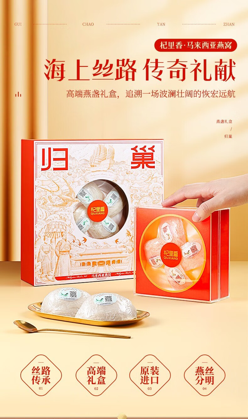 详情图片