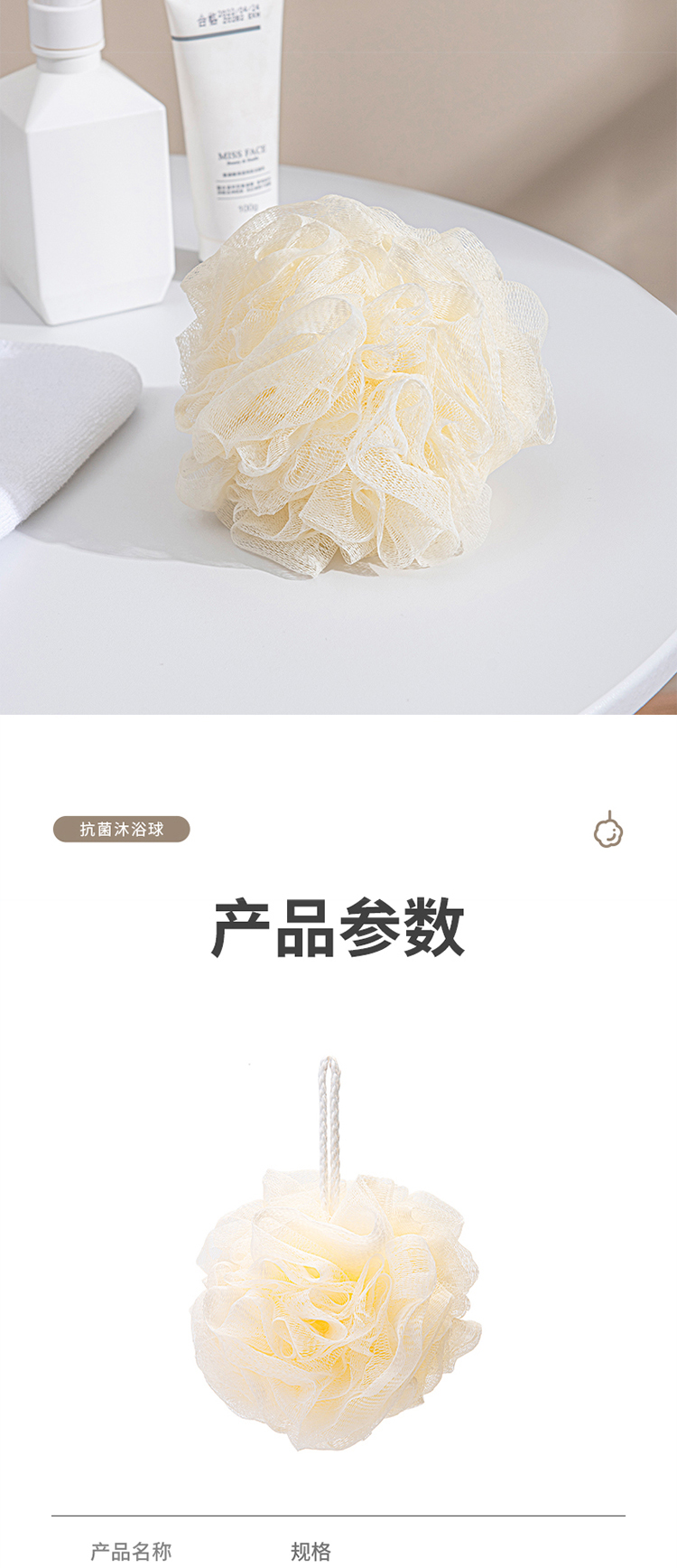 详情图片