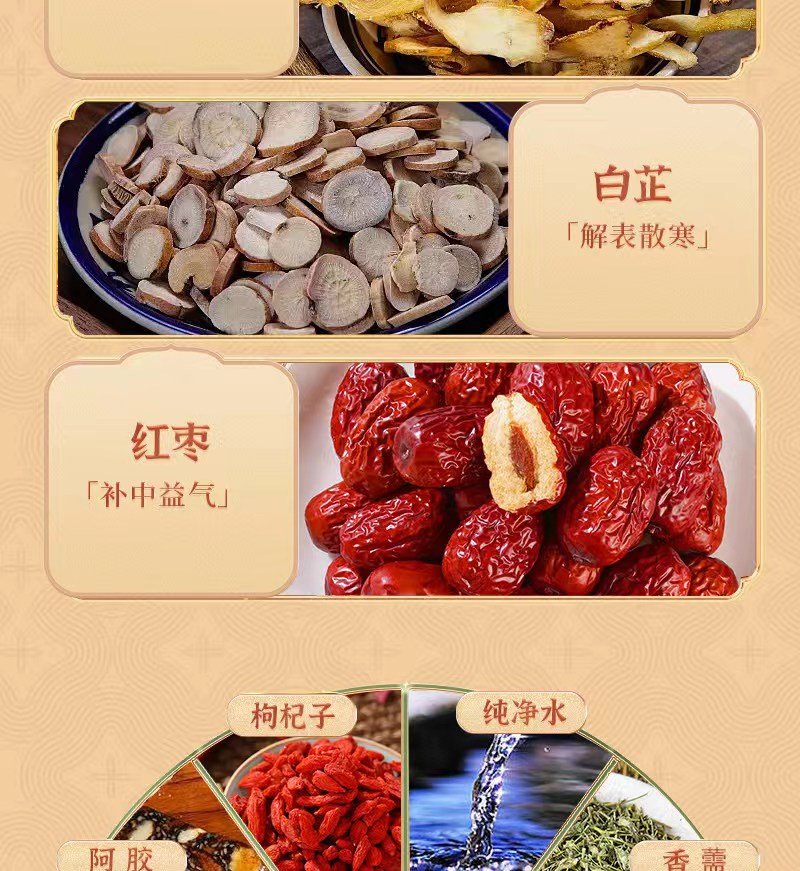 详情图片