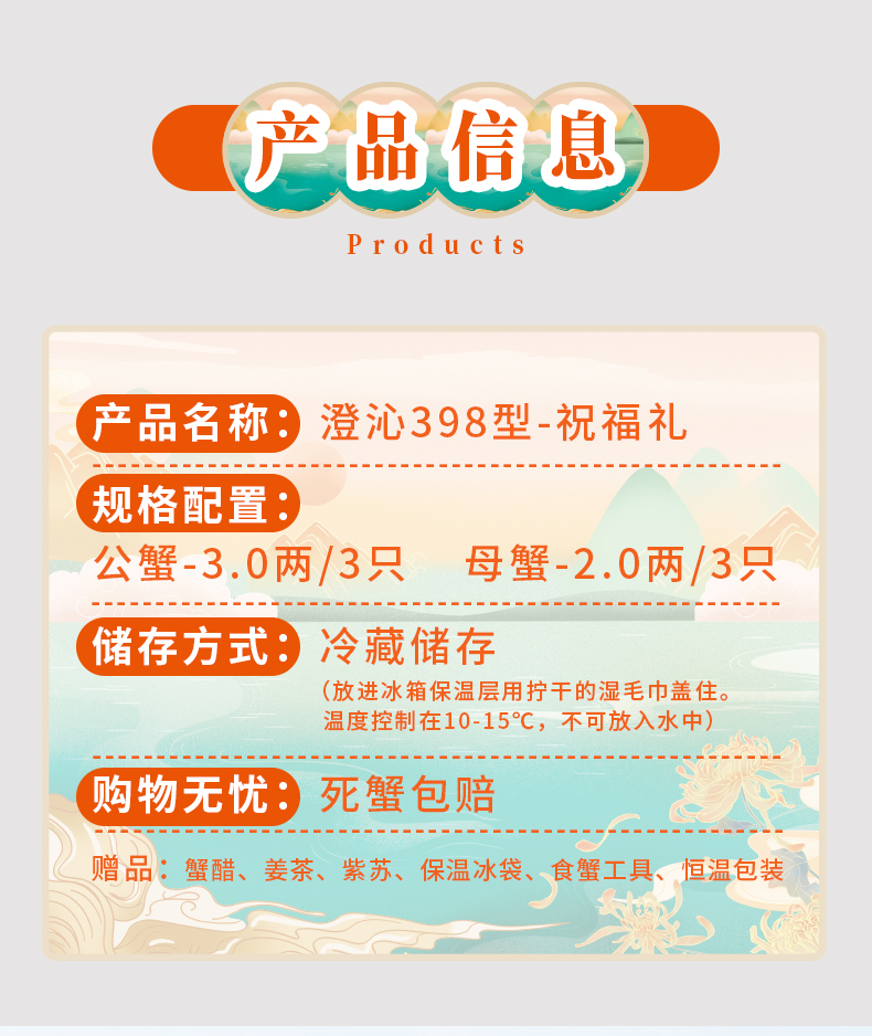 详情图片