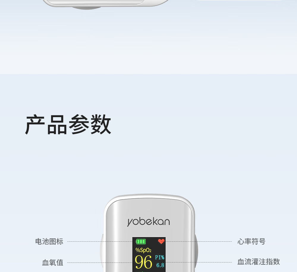 详情图片