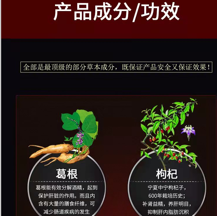 详情图片