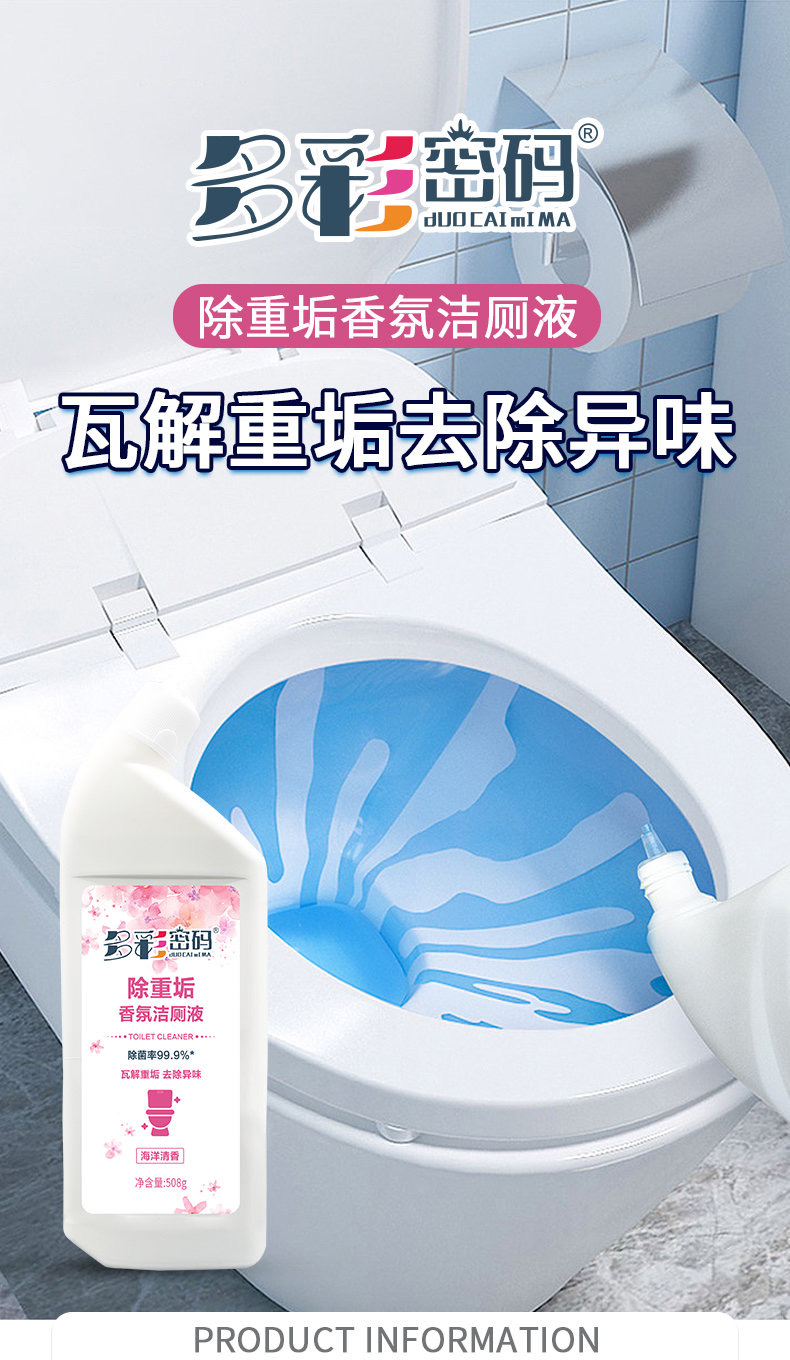 详情图片