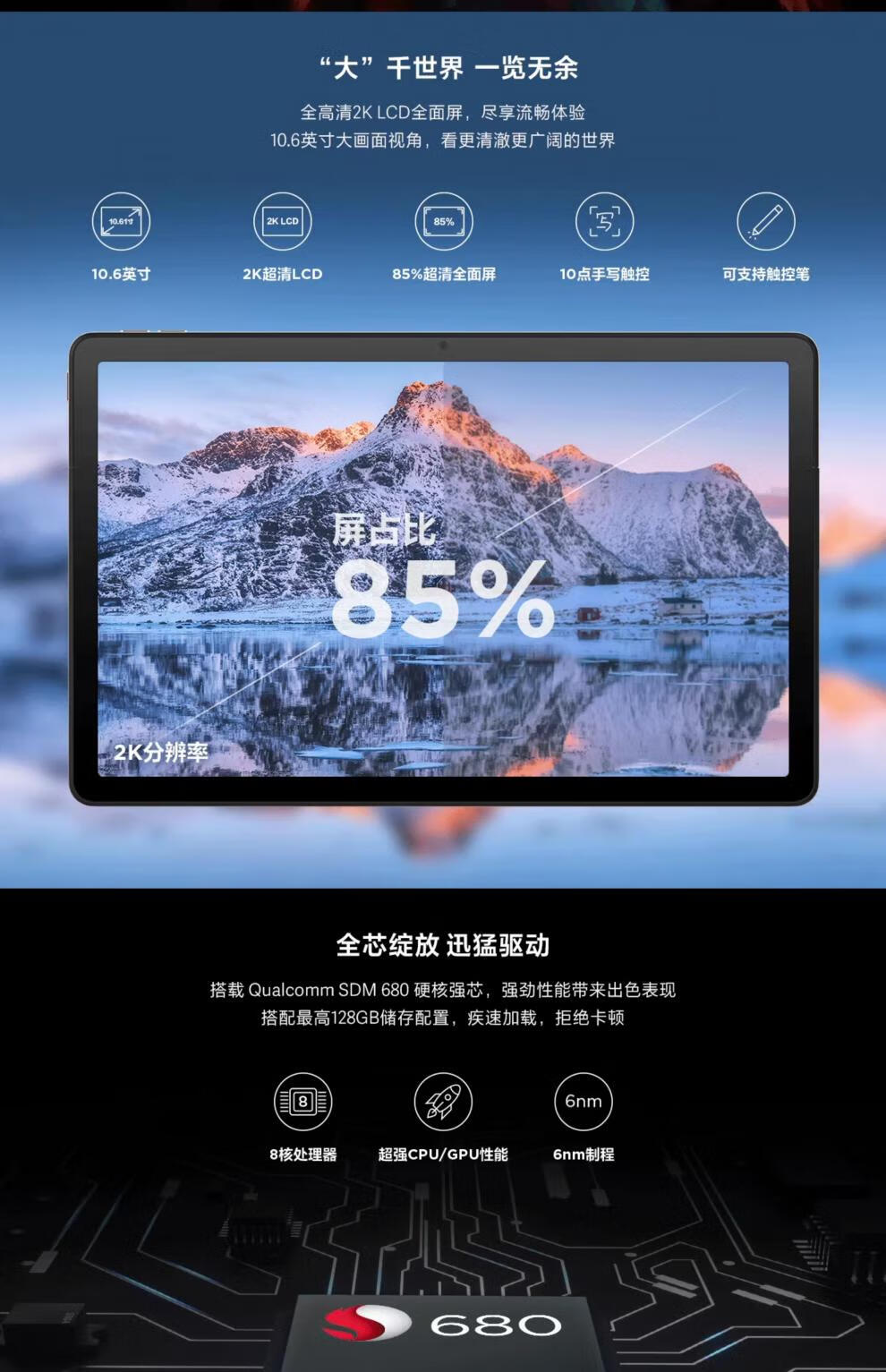 详情图片