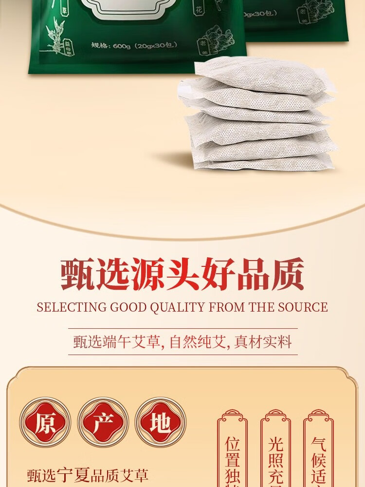 详情图片