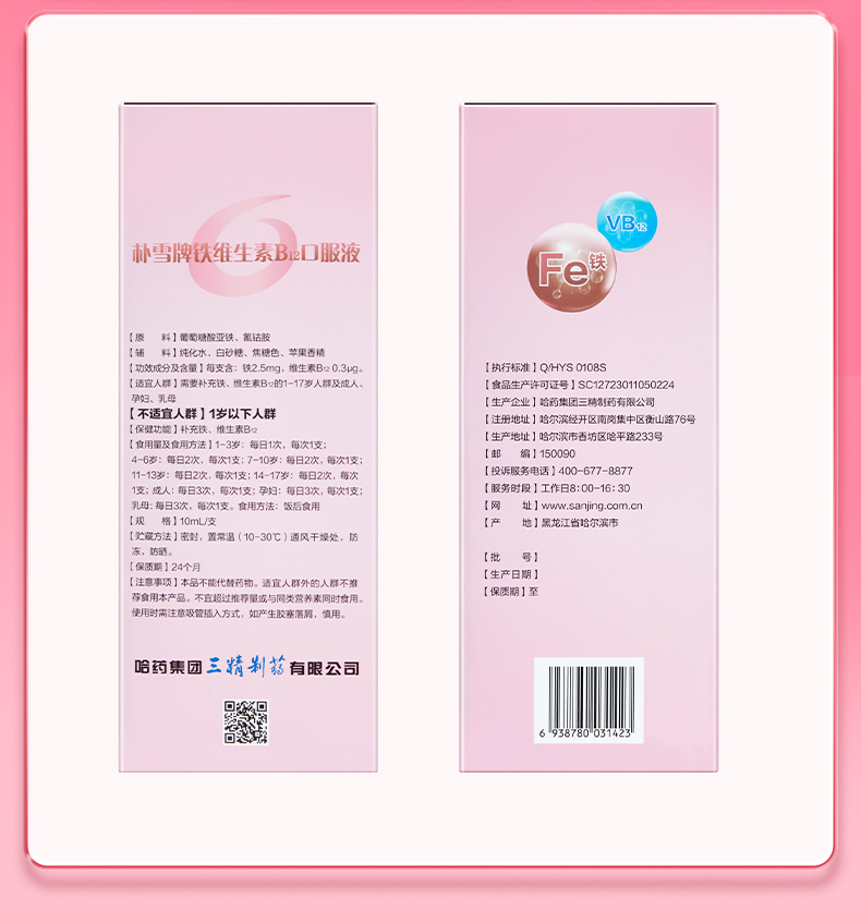 详情图片