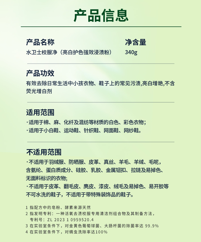详情图片