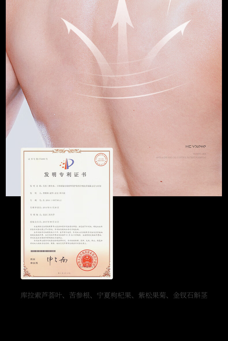 详情图片