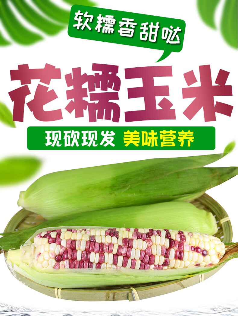 详情图片
