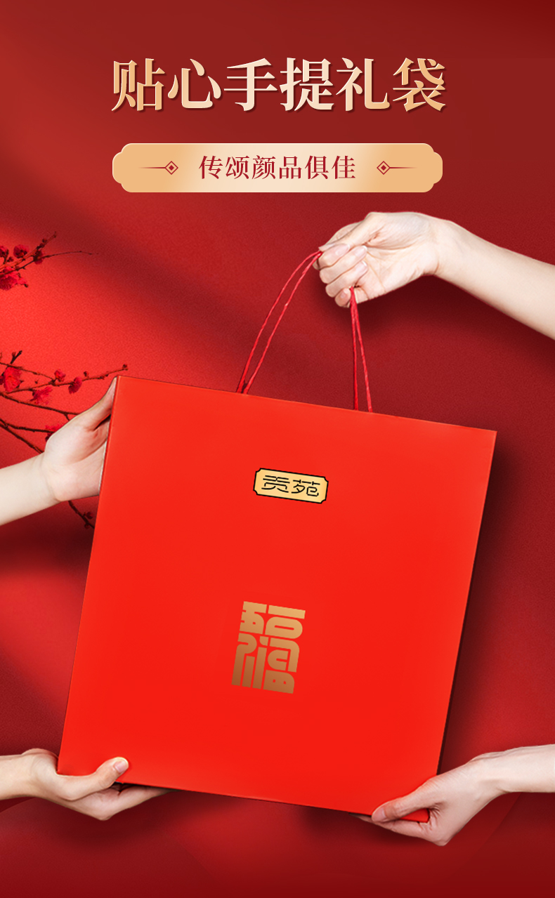 详情图片