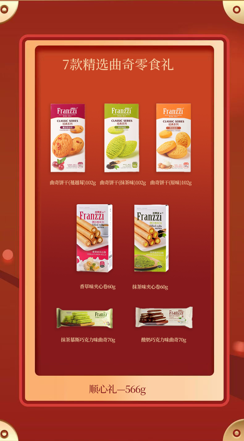 详情图片