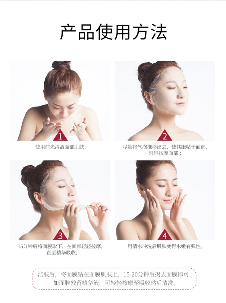详情图片
