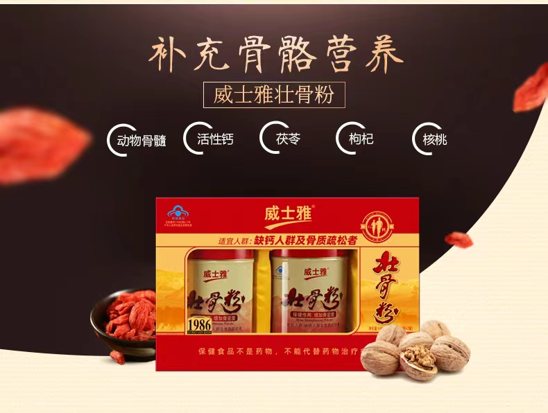 详情图片