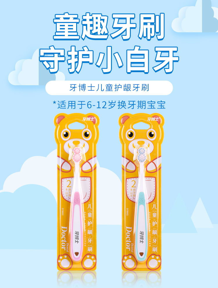 详情图片