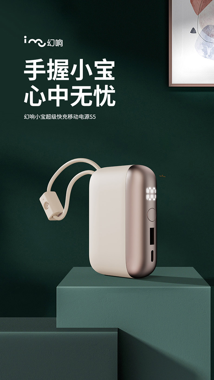 详情图片