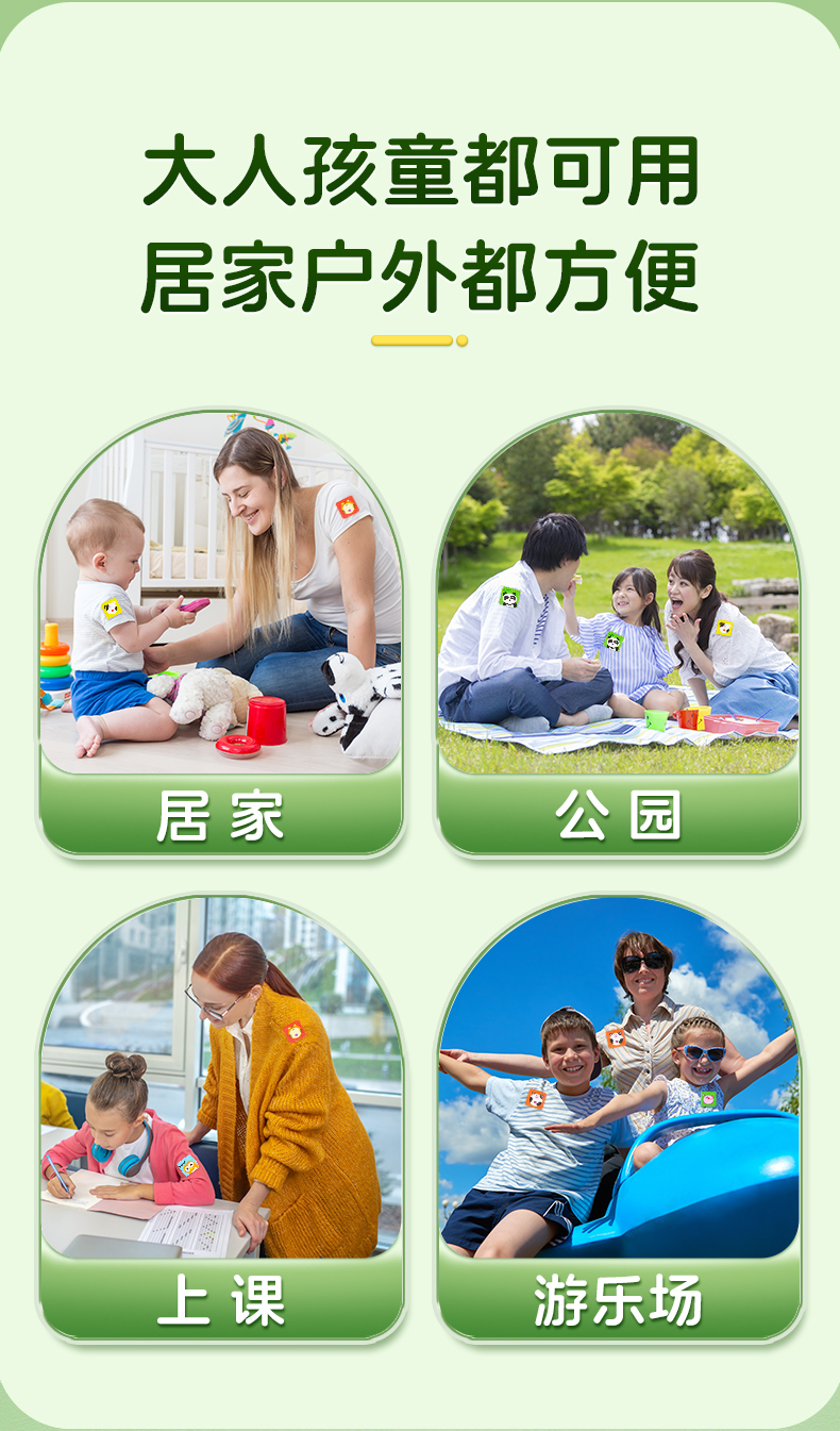 详情图片