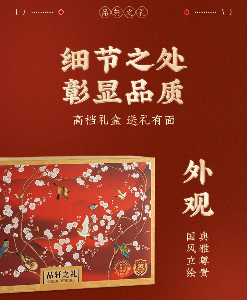 详情图片