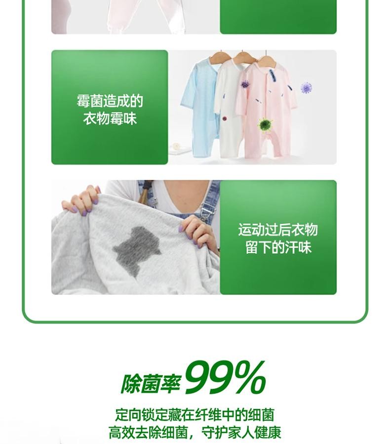 详情图片