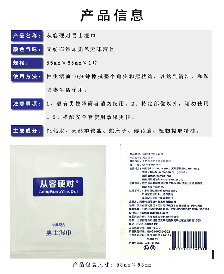 详情图片
