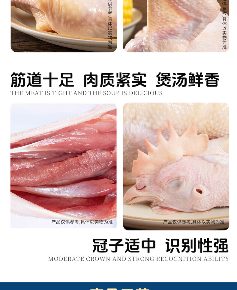 详情图片