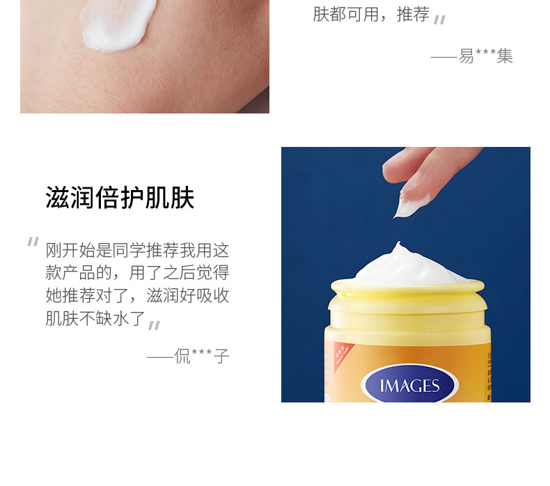 详情图片