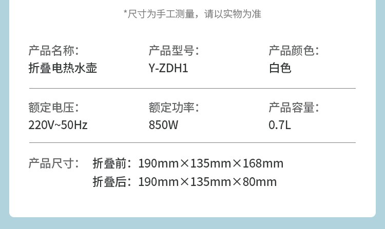 详情图片