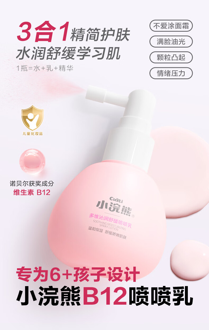 详情图片