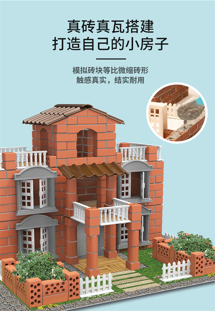 详情图片